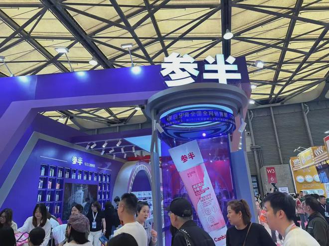 、自然堂等美妆企业亮相美博会！CQ9电子登录注册【现场】家化(图9)