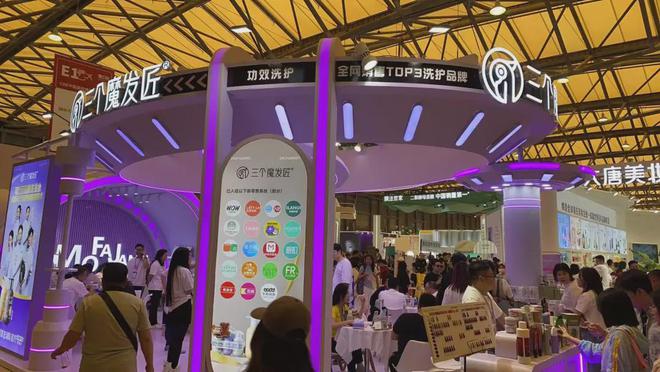 、自然堂等美妆企业亮相美博会！CQ9电子登录注册【现场】家化(图16)