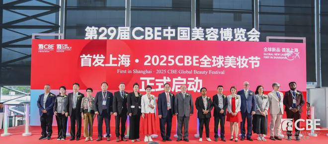 、自然堂等美妆企业亮相美博会！CQ9电子登录注册【现场】家化(图7)