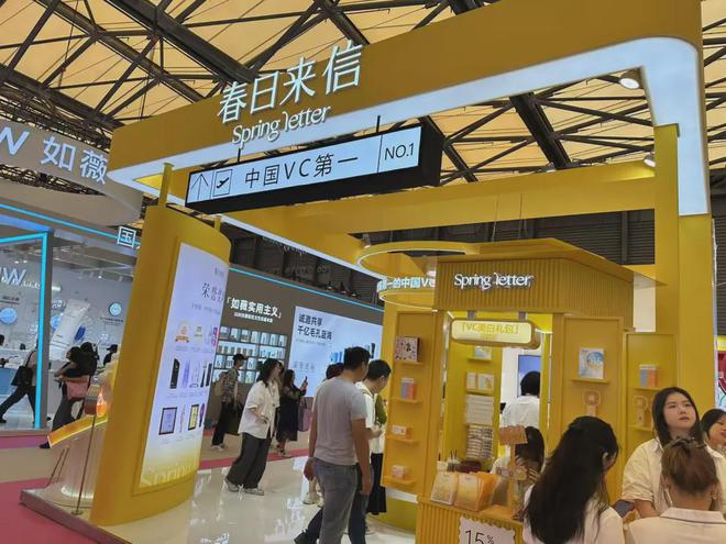 、自然堂等美妆企业亮相美博会！CQ9电子登录注册【现场】家化(图11)