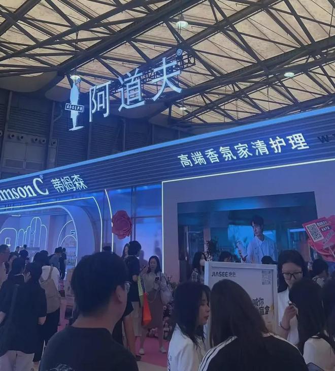 、自然堂等美妆企业亮相美博会！CQ9电子登录注册【现场】家化(图20)