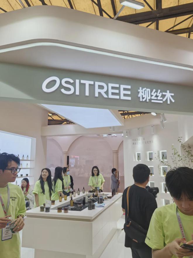 、自然堂等美妆企业亮相美博会！CQ9电子登录注册【现场】家化(图24)