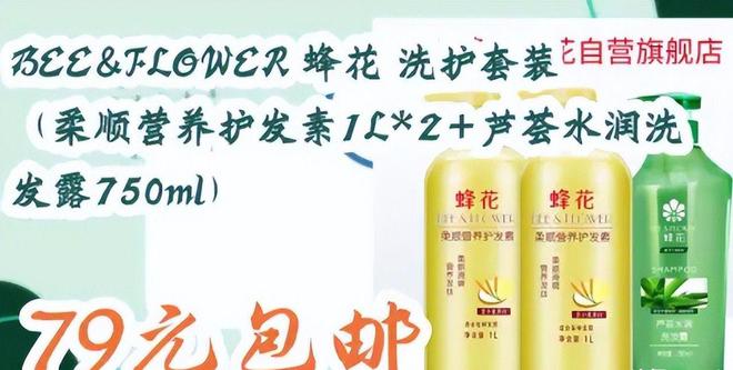 点四款良心老国货包装丑但个个都有真本事CQ9电子游戏平台315晚会黑榜曝光盘(图2)
