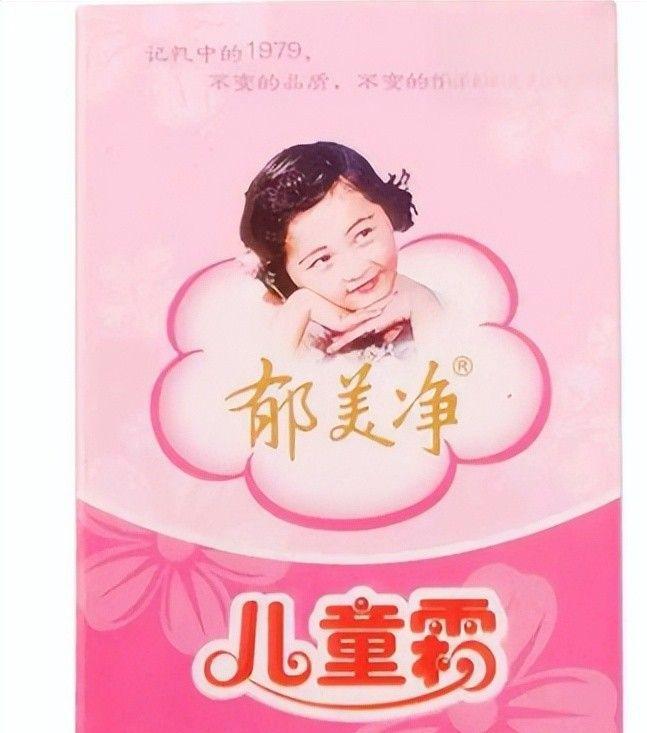 点四款良心老国货包装丑但个个都有真本事CQ9电子游戏平台315晚会黑榜曝光盘(图9)