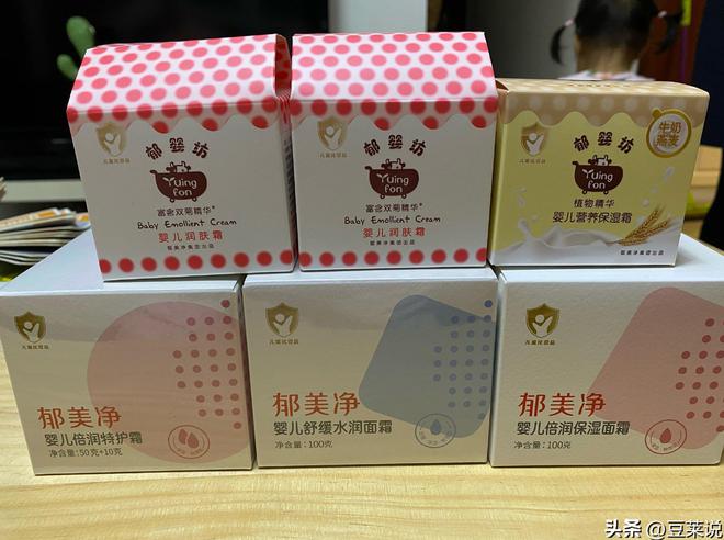 点四款良心老国货包装丑但个个都有真本事CQ9电子游戏平台315晚会黑榜曝光盘(图10)