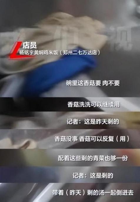 点四款良心老国货包装丑但个个都有真本事CQ9电子游戏平台315晚会黑榜曝光盘(图15)