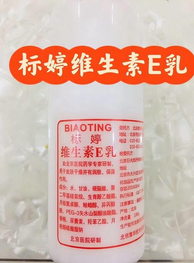 点四款良心老国货包装丑但个个都有真本事CQ9电子游戏平台315晚会黑榜曝光盘(图19)