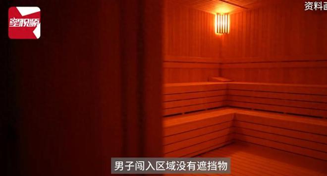 乳时男子进入洗浴中心：系误入已赔偿CQ9电子中国网站女子女宾区涂身体(图14)