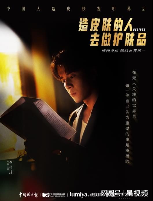 肤品：绽媄娅和国际大牌的巅峰对决CQ9电子网站造皮肤的人去做护(图3)