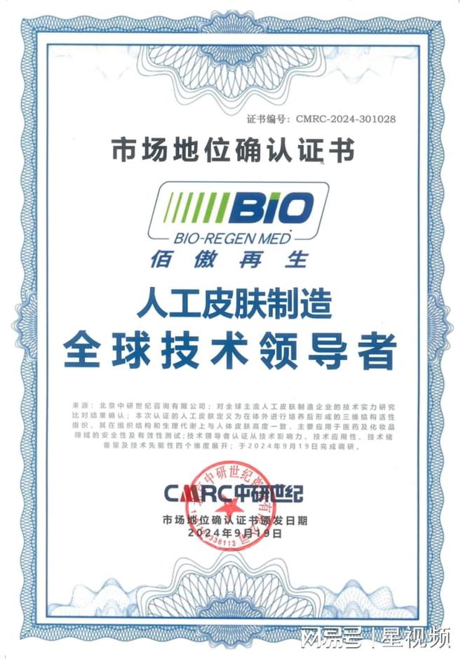 肤品：绽媄娅和国际大牌的巅峰对决CQ9电子网站造皮肤的人去做护(图2)