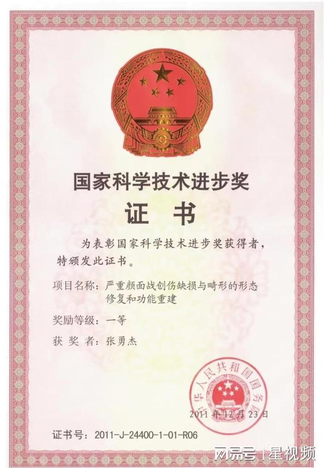 肤品：绽媄娅和国际大牌的巅峰对决CQ9电子网站造皮肤的人去做护(图5)