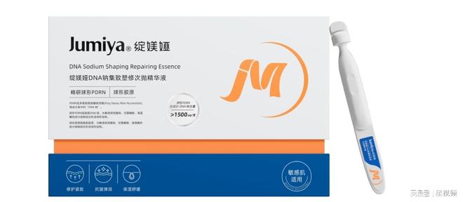 肤品：绽媄娅和国际大牌的巅峰对决CQ9电子网站造皮肤的人去做护(图4)