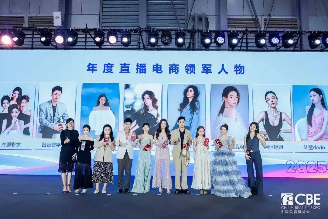 中国化妆品市场呈现这些趋势CQ9传奇电子全球化背景下(图1)