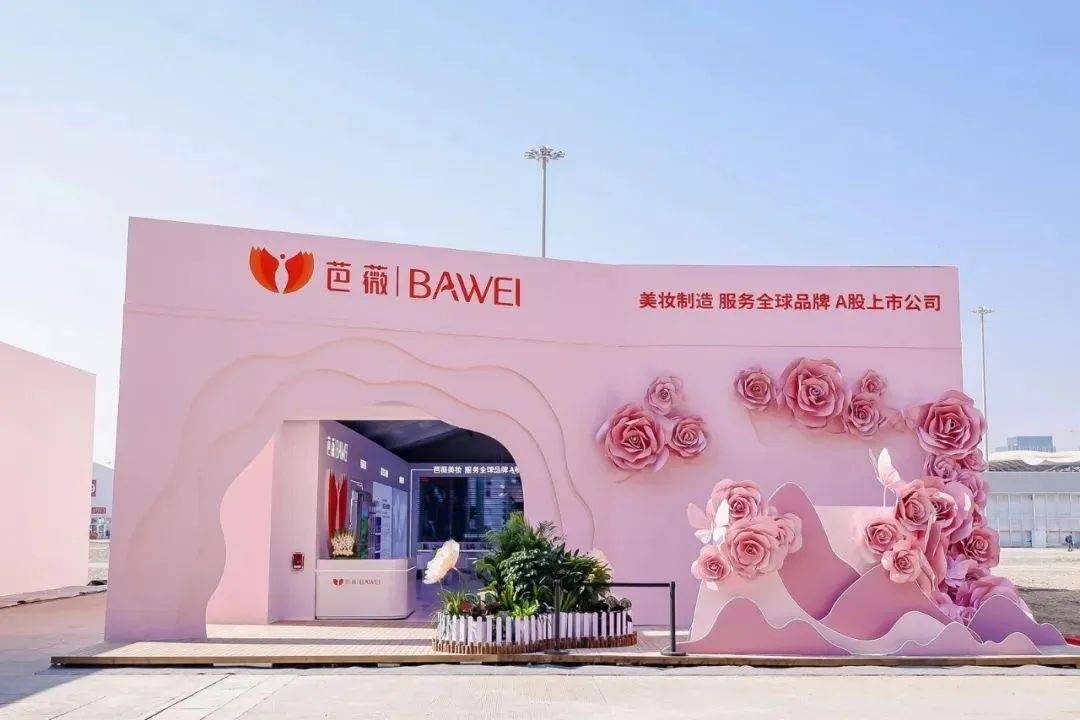 中国化妆品市场呈现这些趋势CQ9传奇电子全球化背景下(图2)