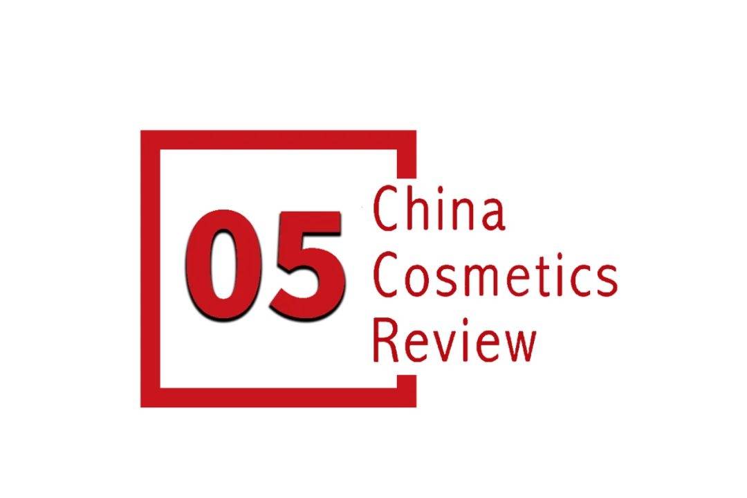中国化妆品市场呈现这些趋势CQ9传奇电子全球化背景下(图5)