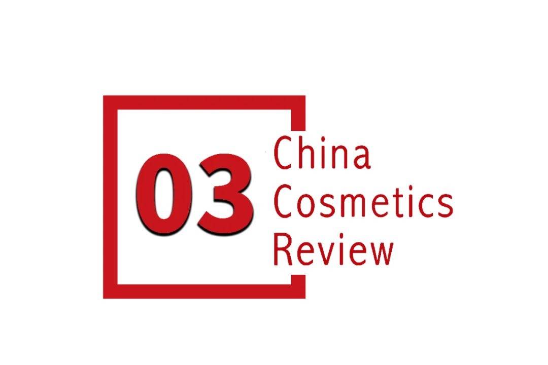 中国化妆品市场呈现这些趋势CQ9传奇电子全球化背景下(图8)