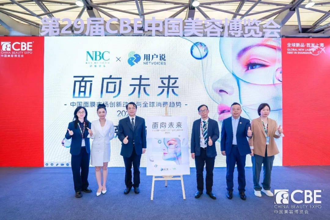 中国化妆品市场呈现这些趋势CQ9传奇电子全球化背景下(图7)