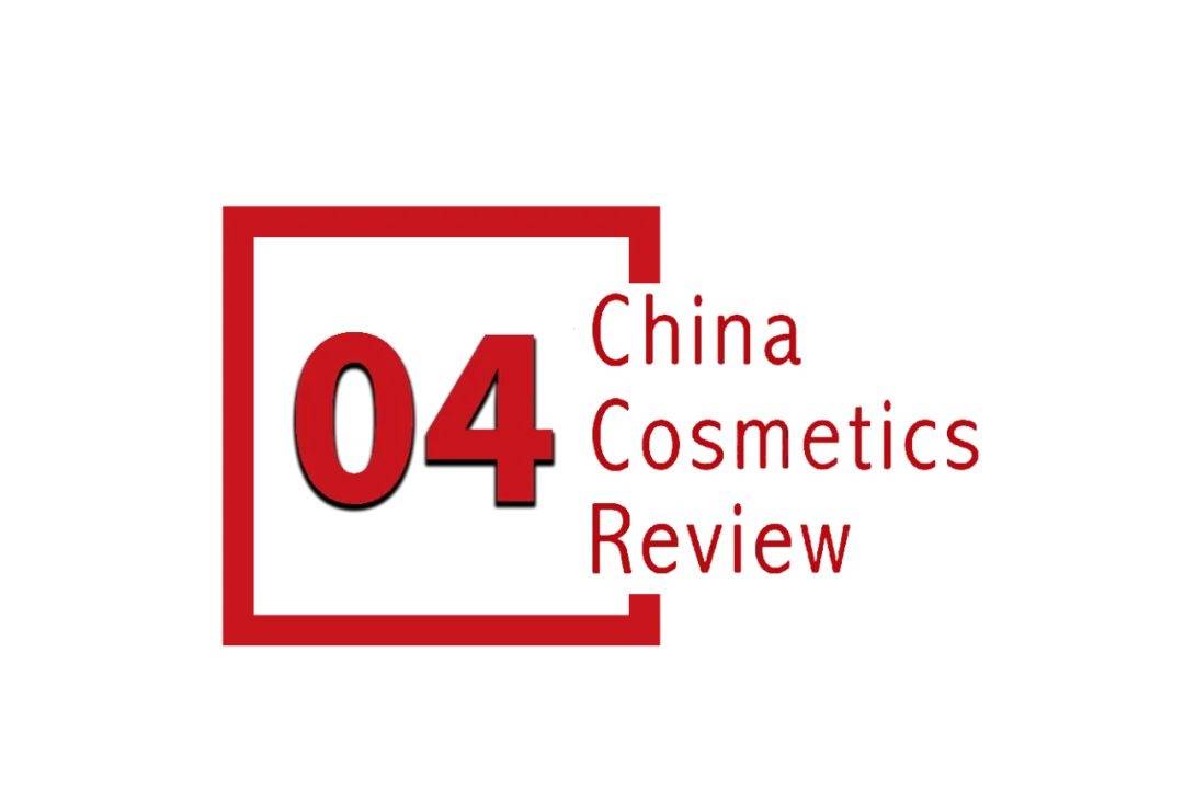 中国化妆品市场呈现这些趋势CQ9传奇电子全球化背景下(图13)