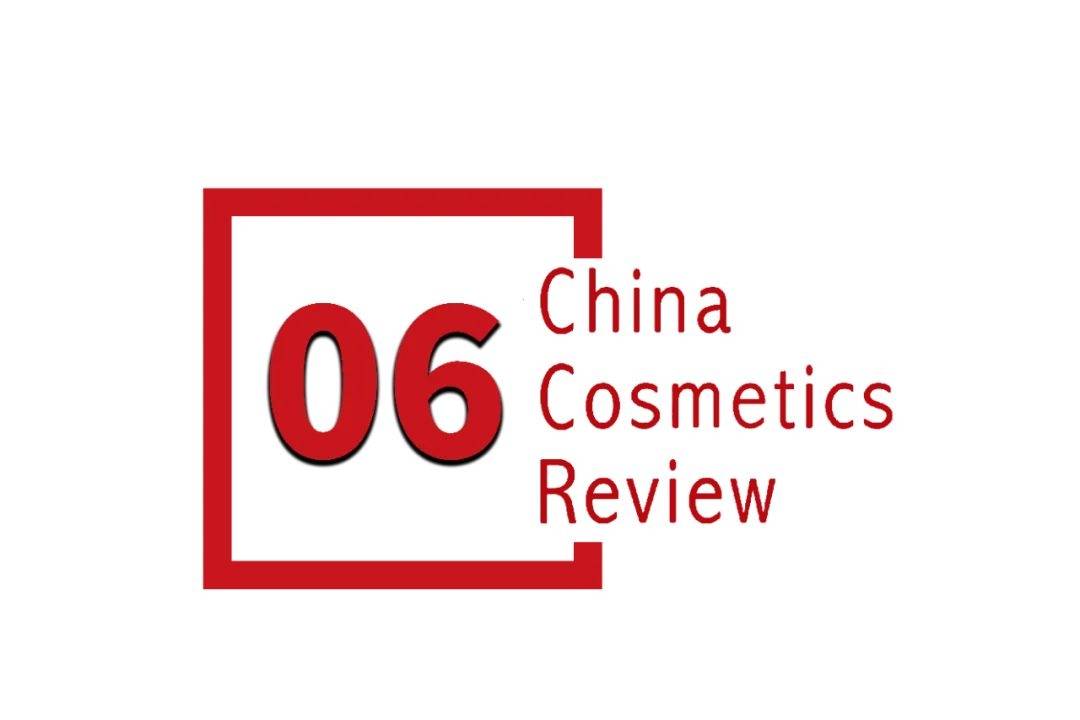 中国化妆品市场呈现这些趋势CQ9传奇电子全球化背景下(图14)
