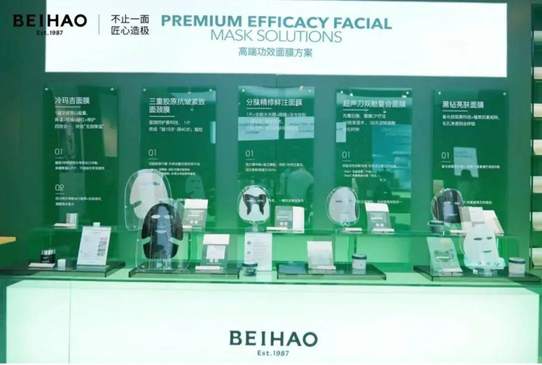 中国化妆品市场呈现这些趋势CQ9传奇电子全球化背景下(图17)