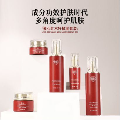 籽保湿乳：如暮春风拂予肌肤细腻滋养CQ9
