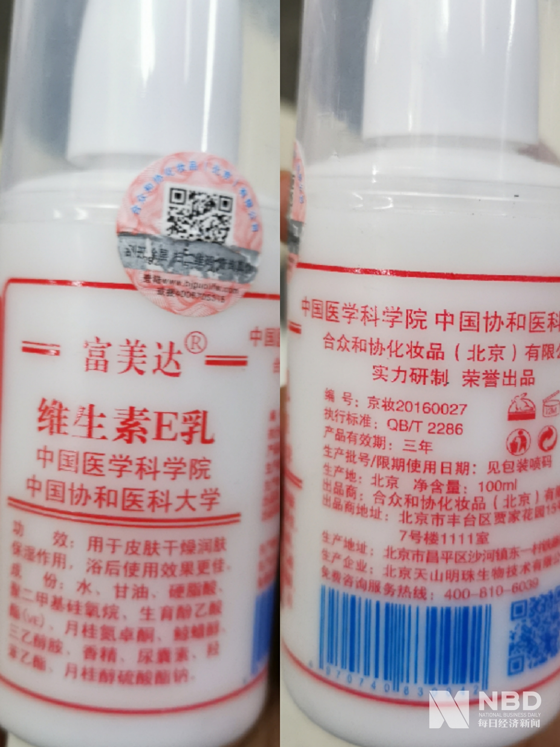 P “协和”商标你有我有全都有CQ9电子