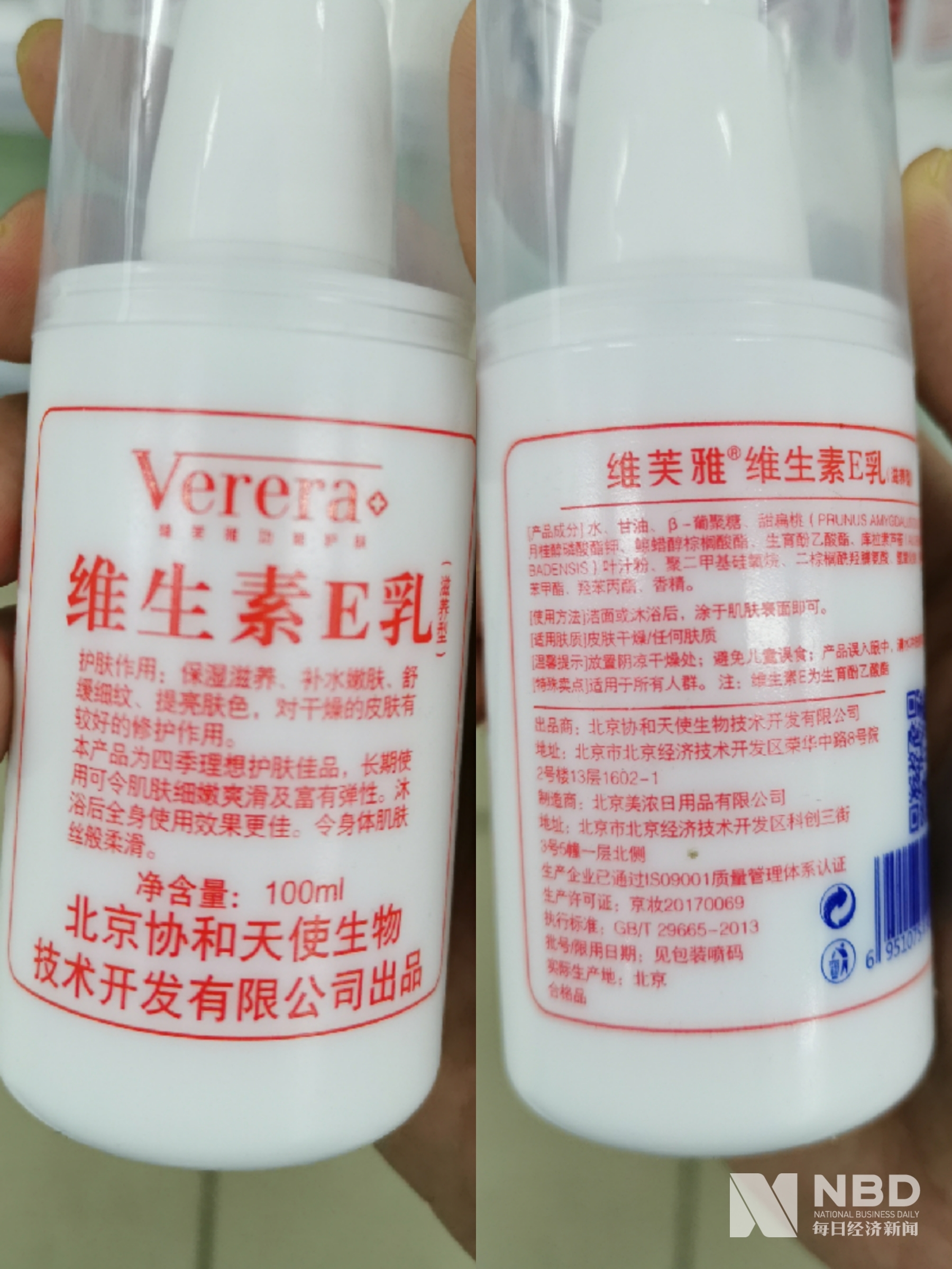 P “协和”商标你有我有全都有CQ9电子网站花式蹭协和医院I(图2)