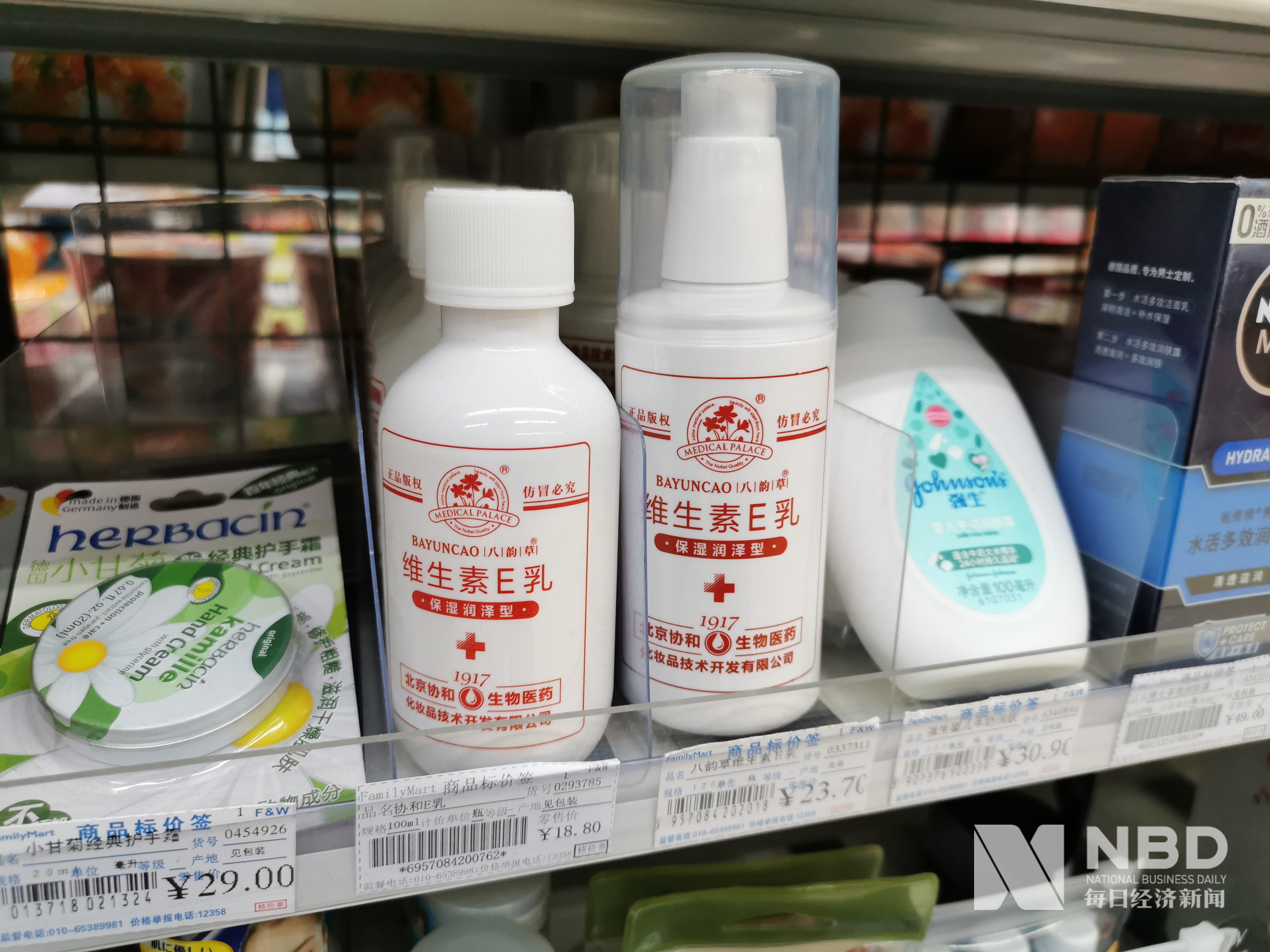 P “协和”商标你有我有全都有CQ9电子网站花式蹭协和医院I(图3)