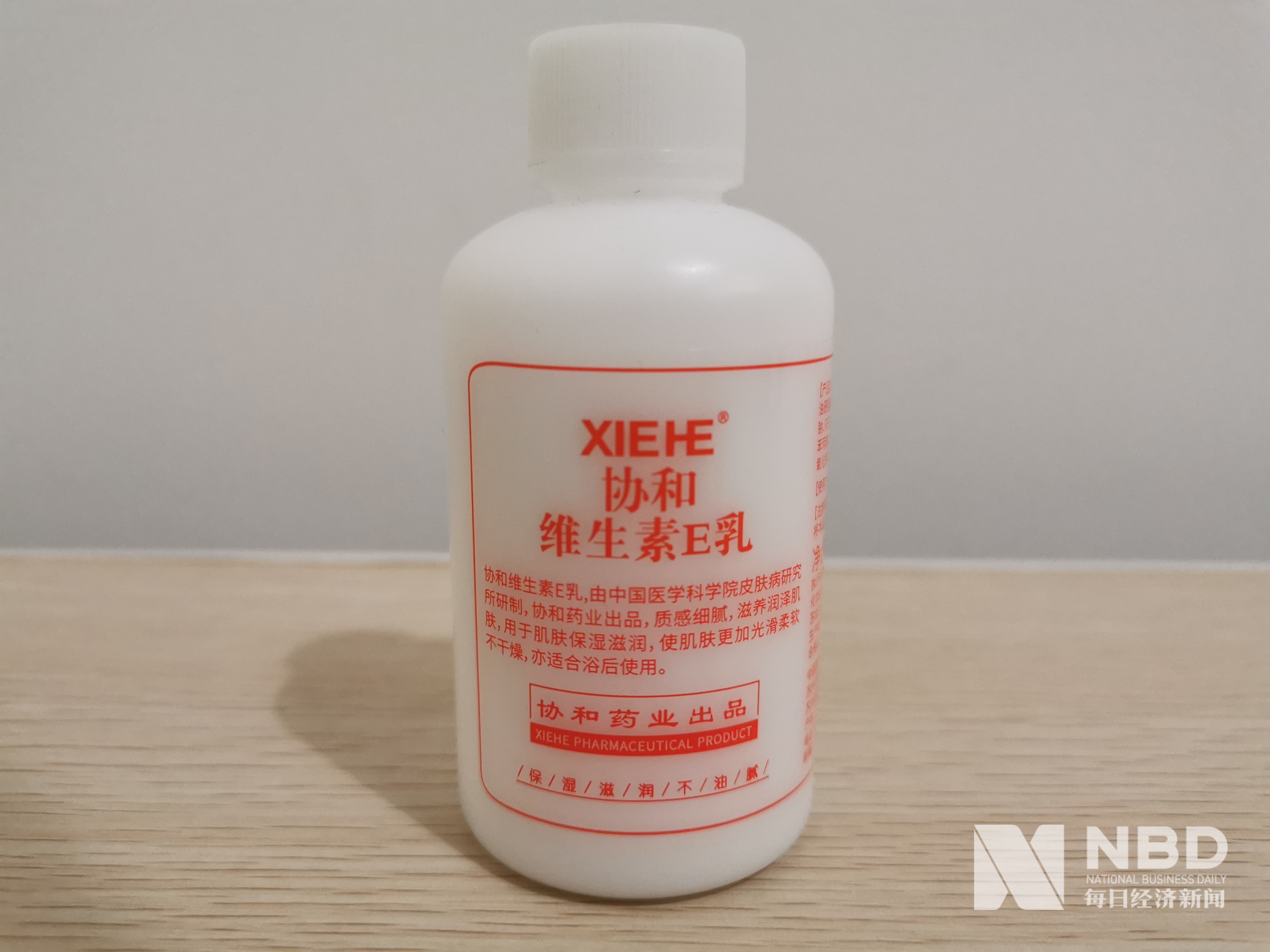 P “协和”商标你有我有全都有CQ9电子网站花式蹭协和医院I(图5)