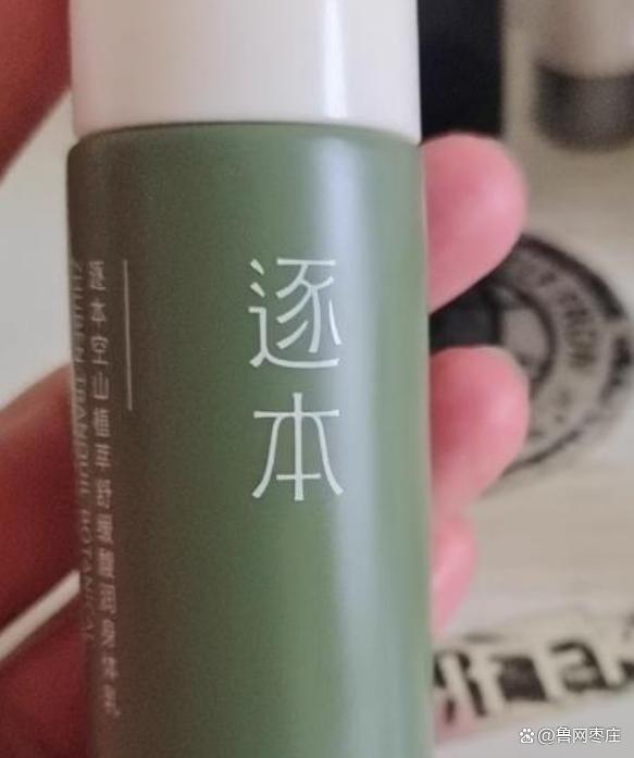 秋冬保湿身体乳清单榜首SURRYN 素影实力强悍CQ9电子有限公司身体乳哪个牌子的好用？2025(图4)