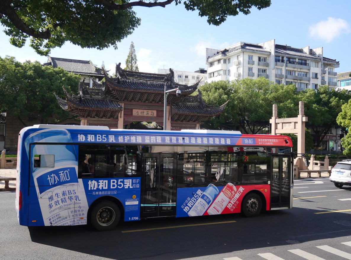 民匠心」好物！协和维E乳的极致性价比CQ9电子游戏网站不到20元的「人(图1)