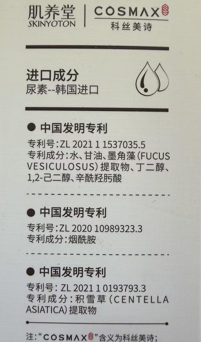 体乳封神榜！肌养堂身体乳平滑焕亮不黏腻CQ9电子最新网站20