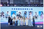 中国化妆品市场呈现这些趋势CQ9传奇电子